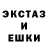 АМФЕТАМИН Розовый Q2