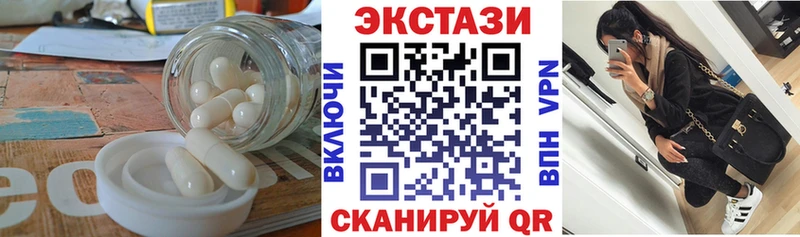 дарнет шоп  Новая Ляля  ЭКСТАЗИ 99% 