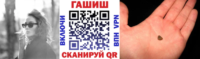 ГАШИШ 40% ТГК  даркнет сайт  Новая Ляля 