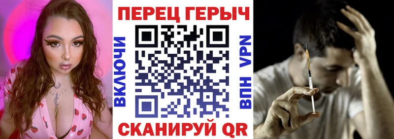 кракен ONION  Новая Ляля  ГЕРОИН герыч 