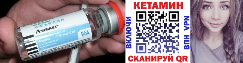 КЕТАМИН ketamine  Новая Ляля 