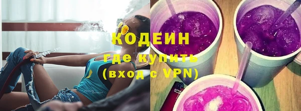 COCAINE Магас