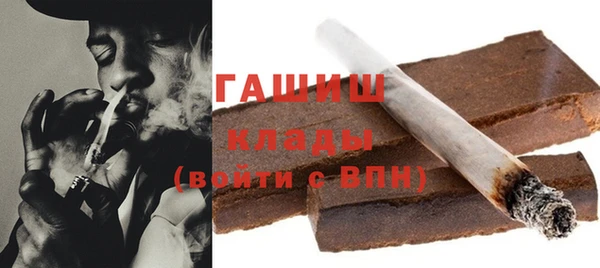 трава Лихославль