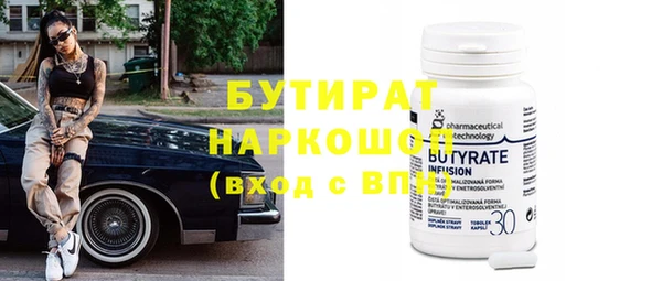 МДМА Лиски