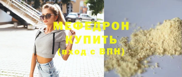 трава Лихославль