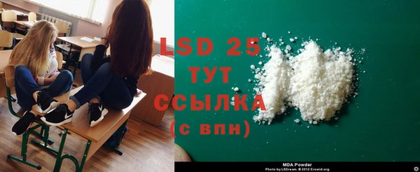 трава Лихославль
