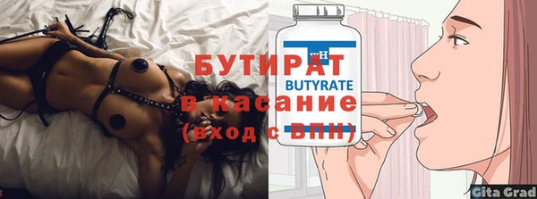 трава Лихославль