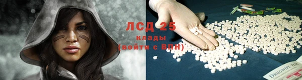 трава Лихославль