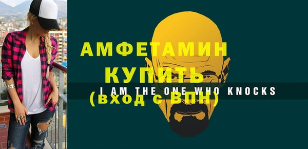 МДМА Лиски