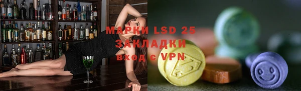 МДМА Лиски