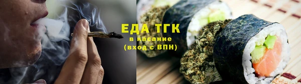 COCAINE Магас