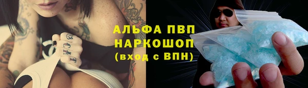 COCAINE Магас