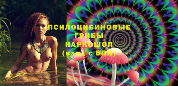 марки lsd Липки