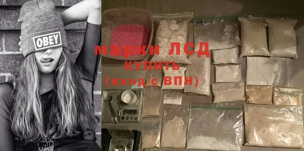 трава Лихославль