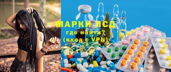 марки lsd Липки