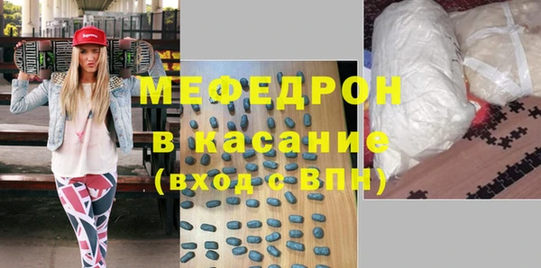 трава Лихославль