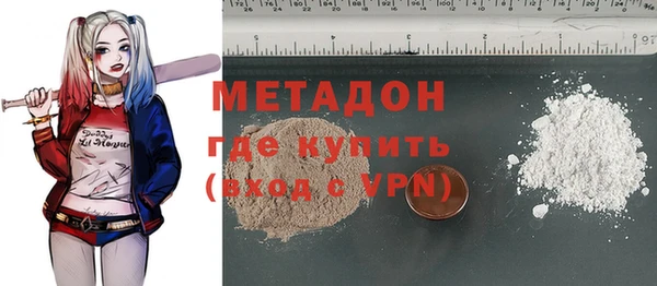 трава Лихославль