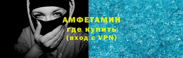 трава Лихославль