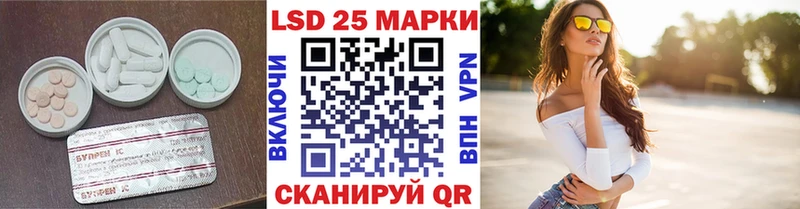 Лсд 25 экстази ecstasy Новая Ляля