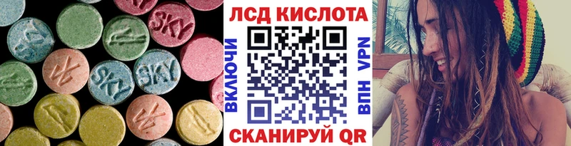 Лсд 25 экстази ecstasy Новая Ляля