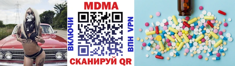 МДМА VHQ Новая Ляля