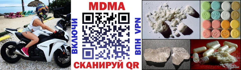 закладка  Новая Ляля  MDMA кристаллы 