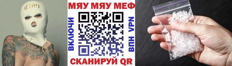Меф mephedrone  kraken tor  Новая Ляля 