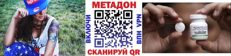 купить   Новая Ляля  Метадон VHQ 