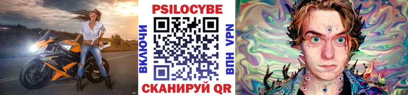 мега ссылка  как найти закладки  Новая Ляля  Галлюциногенные грибы Cubensis 