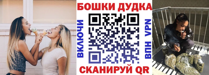 где найти наркотики  kraken ONION  Бошки марихуана индика  Новая Ляля 